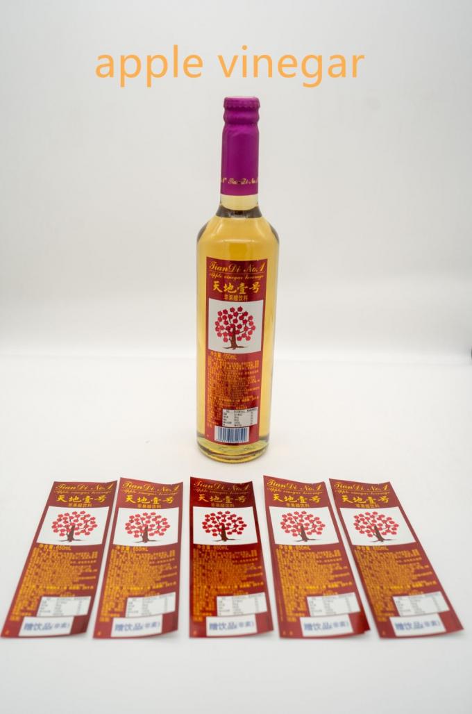 बारकोड अनुकूलित गीला गोंद लेबल कपड़ा पर लोहा लेबल लेटरप्रिंटिंग 2