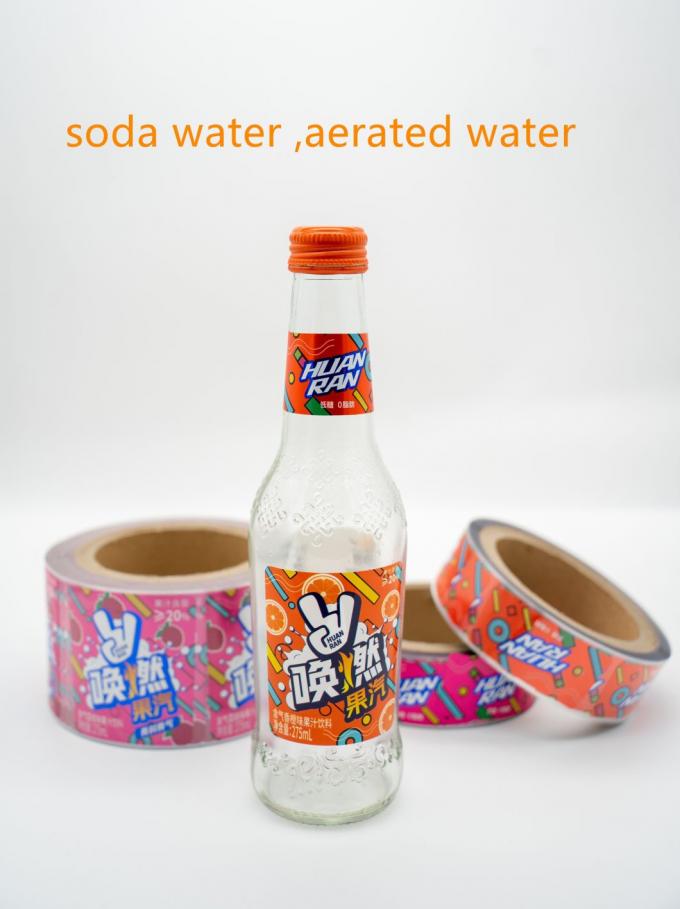 बारकोड अनुकूलित गीला गोंद लेबल कपड़ा पर लोहा लेबल लेटरप्रिंटिंग 5