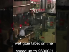 उत्पादन लाइन पर गीला गोंद लेबल,उत्पादन के दौरान शराब लेबल