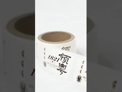 स्वयं चिपकने वाला लेबल और शराब की बोतल लेबल